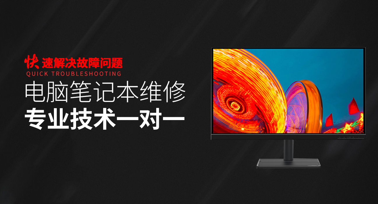 章丘asus电脑显卡维修